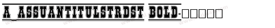 a_AssuanTitulStrDst Bold字体转换